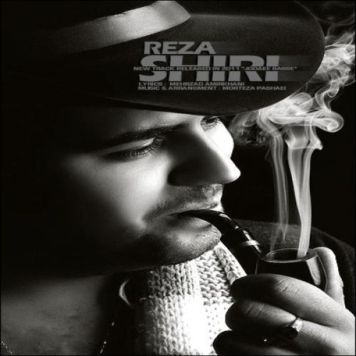 دانلود آهنگ جدید رضا شیری با عنوان جدایی بسه